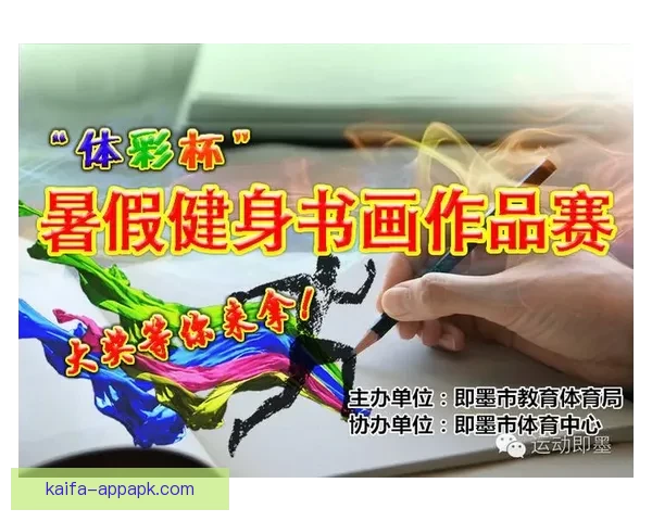 世界杯精彩竞猜APP下载安装攻略让你轻松赢取丰厚奖品