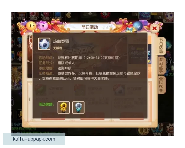 世界杯在线竞猜平台助你轻松预测赛事结果赢取丰厚奖金体验全新互动乐趣