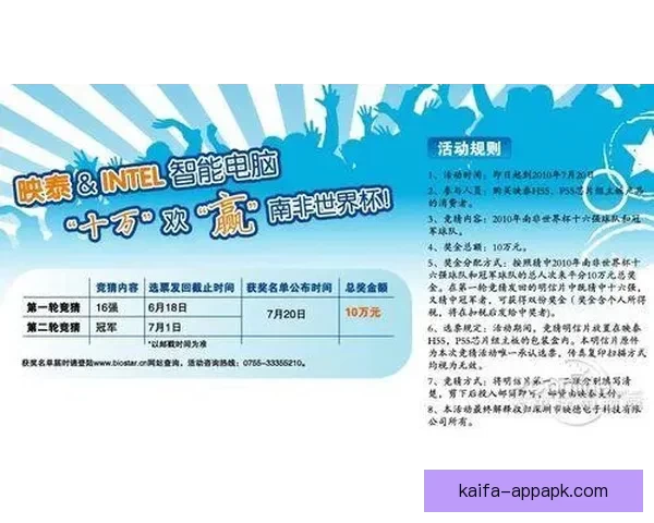 美加墨世界杯赛程预测与竞猜投注全面指南