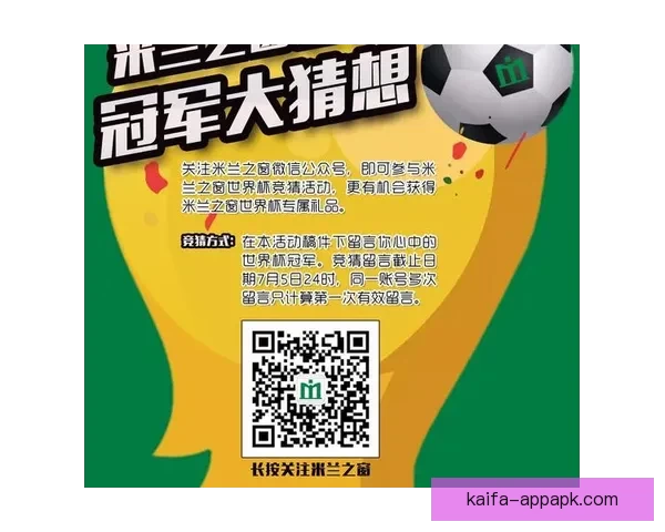 世界杯精彩赛事在线竞猜投注攻略与投注技巧全解析