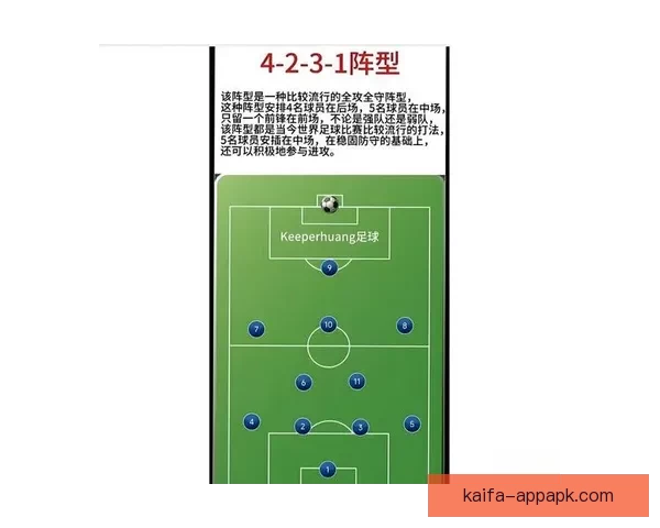 世界杯买球盘口解析全面指南助你精准预测比赛走势