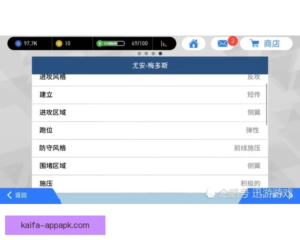 世界杯买球入口全面解析,助您轻松掌握投注技巧与赛事动态 世界杯买球入口全面解析,助您轻松掌握投注技巧与赛事动态