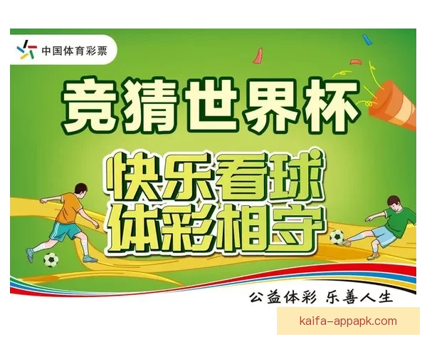 全面解析体育竞猜入口的优势与挑战 引领未来竞猜市场发展新趋势