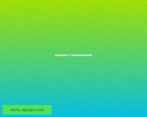 推荐最热门世界杯竞猜APP助你轻松预测比赛结果,赢取丰厚奖励 推荐最热门世界杯竞猜APP助你轻松预测比赛结果,赢取丰厚奖励